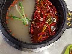 -小郡肝火锅串串香(万达总店)