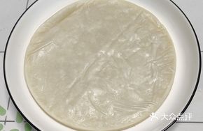 Lotus Leaf Rice Cake