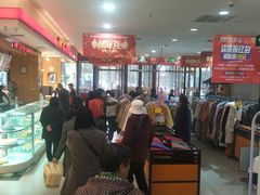 -北京华联生活超市(青海西宁花园店)
