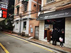 门面-JPG coffee(广州体育西店)