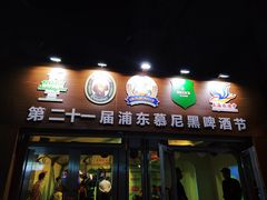-上海浦东假日酒店