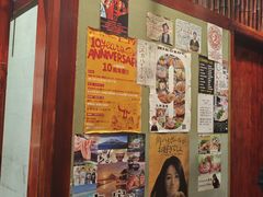 -九州酒场ひこぞう(1号店)