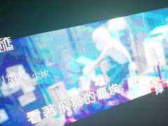 -魅KTV·AI辅唱(福雷德广场店)