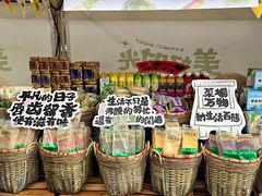 -广州保利时光里(建设大马路店)