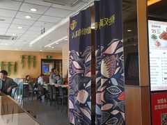-永和大王(广渠店)