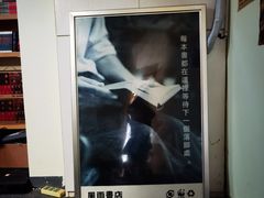 -风雨书店(下城店)