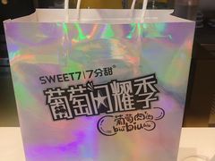 -7分甜(上海新天地广场店)