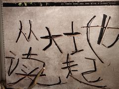 -宁波美术馆