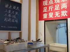 -味力源·肥肠爱上鱼(红牌楼金冠好店)