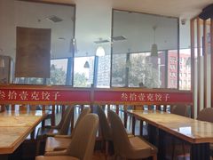 -叁拾壹克饺子·东北菜(国贸店)