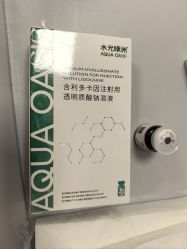 点击看大图 -东莞台心医院-医疗美容