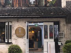 -蜜桃花开·中西融合菜E&W(南长街店)