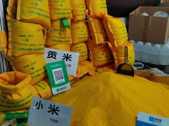 -中国农业博物馆