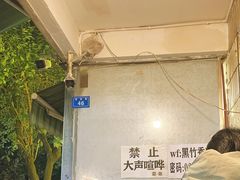 -黑竹香鸡(营和巷店)