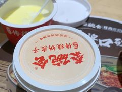 -秦䩊会·陕西biangbiang面(畹町路店)