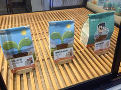 -爸爸糖吐司面包(南京鼓楼龙江店)