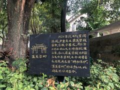 -集美学村