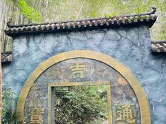-磐安十八涡风景区