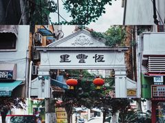 -上海鲁迅故居