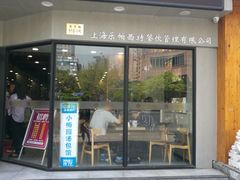-小梅园饭堂(东方路店)