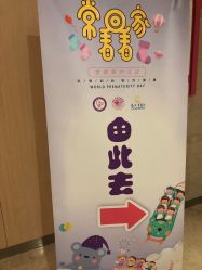 -重庆市妇幼保健院(冉家坝院区)