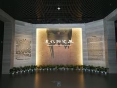 景点-辽宁省博物馆