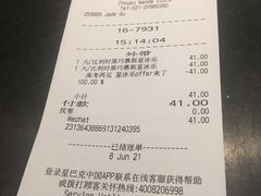 -星巴克臻选(周浦万达店)