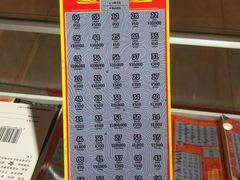-中国福利彩票(新世界城旗舰店)