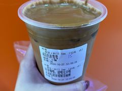 手打400次鸳鸯-赏饮·WILL TEA