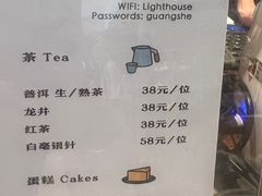 -光舍(香榭里花园店)