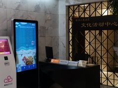 -黄浦区瑞金二路社区文化活动中心