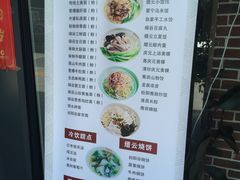 菜单-初阳谷·丽水味道(栖悦城店)
