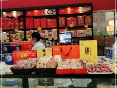 零售区-浦东食品城(华诚大厦店)