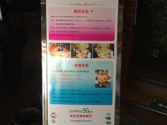 -全聚贤餐厅·湖北家常菜(沙湖店)