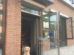 百好乐比萨-百好乐宠物友好餐厅(朝外大街店)