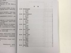 -华南师范大学(广州大学城校区)