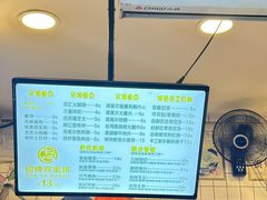 -卞姐蛋饼(陕西南路店)