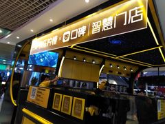 -快乐柠檬happylemon(日月光店)