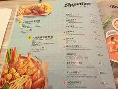 菜单-必胜客(绿地新都会店)