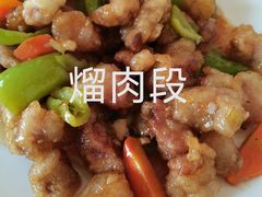 -东北菜冰城一家人