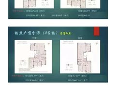 -翠湖天地隽荟都