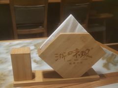 -浙味观杭州海鲜面(钱江新城高德置地店)