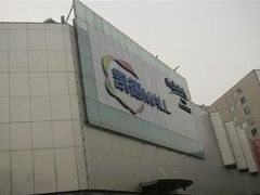 -凯德MALL(望京店)