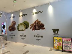 -中航城君尚购物中心