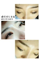 睫毛嫁接-光SPA科技美肤