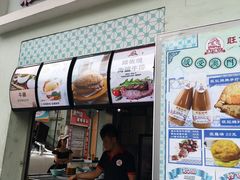 门面-世记咖啡(氹仔外卖店)