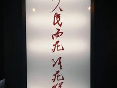 -抗战胜利纪念堂博物馆