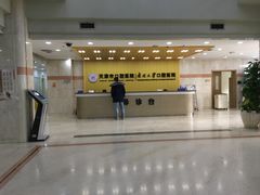 -天津市口腔医院(和平本部)