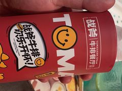 -战斧牛排餐厅(悦方IDmall店)