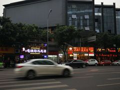 -廖老妈蹄花店(人民公园陕西街259号店)